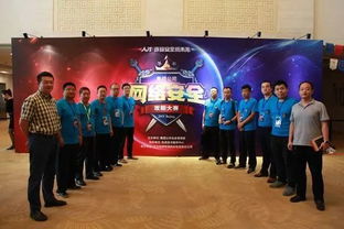 我廠信息中心員工莊建斌獲集團公司網(wǎng)絡(luò)安全攻防大賽冠軍