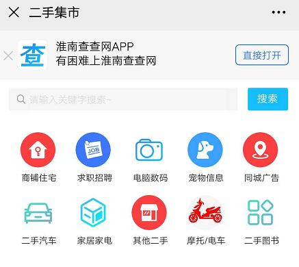 今日閑置物品交易信息大匯總 有你需要的嗎 查查親子團(tuán) 今天