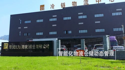 華潤三九攜手舞今信息，在雅安打造數(shù)據(jù)驅(qū)動的智能制造中藥工廠