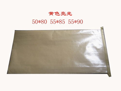 砂漿袋生產(chǎn)價格 砂漿袋 合順包裝