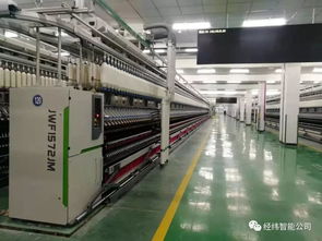 經緯智能公司傾力打造的武漢裕大華智能紡紗項目順利開車